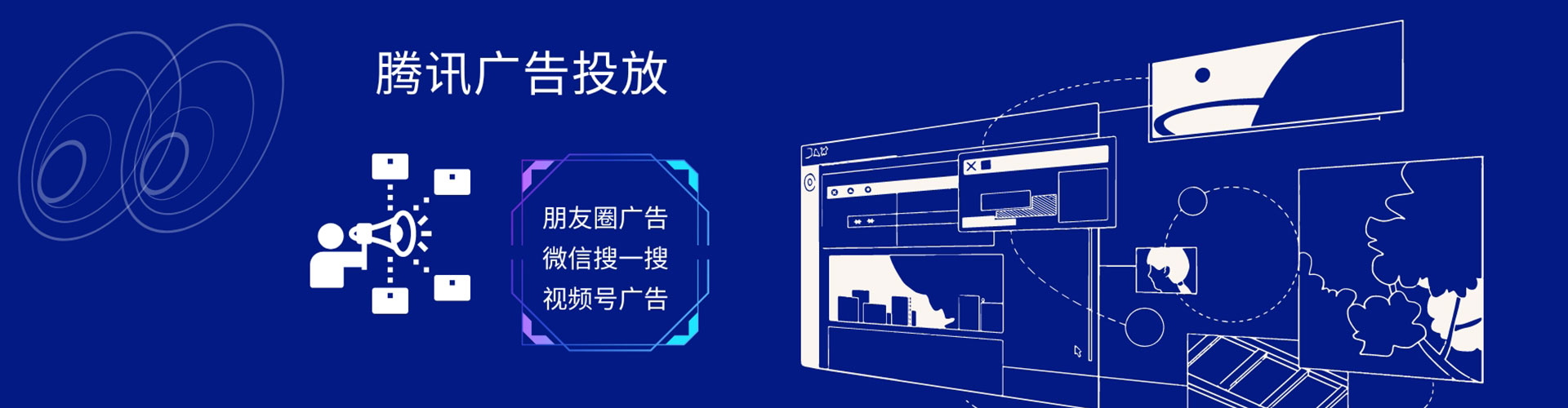 顺平百度竞价运营