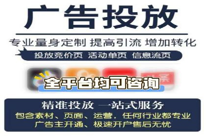 广告主必看：信息流广告优化的成功与失败案例