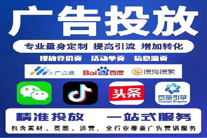 实战解析：信息流广告投放如何高效转化