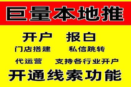 行业领先企业的SEM开户成功案例